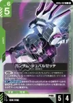 GD05-022 R 戰騎高達(Freedom Ascension [GD05]【2】)