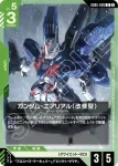 GD05-027 C 傑鋼(Freedom Ascension [GD05]【2】)
