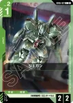 GD05-028 C 傑鋼（凱拉機）(Freedom Ascension [GD05]【2】)