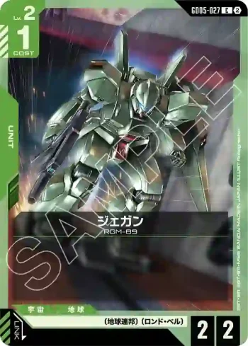 GD05-027 C 傑鋼(Freedom Ascension [GD05]【2】)