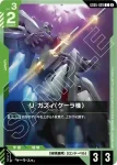 GD05-028 C 傑鋼（凱拉機）(Freedom Ascension [GD05]【2】)