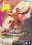 (異畫)GD05-035 R+ 飛龍高達(Freedom Ascension [GD05]【2】)