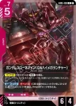 GD05-037 R 毀滅高達(Freedom Ascension [GD05]【2】)