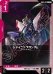 GD05-043 C 尼羅高達(Freedom Ascension [GD05]【2】)