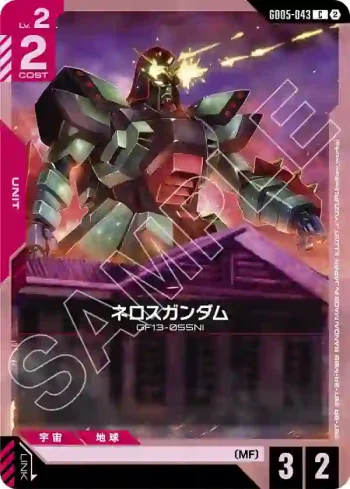 GD05-043 C 尼羅高達(Freedom Ascension [GD05]【2】)