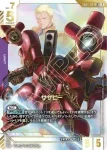(異畫)GD05-050 LR+ 能天使高達修補版(Freedom Ascension [GD05]【2】)