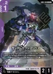 GD05-051 LR 高達巴巴托司狼王式(Freedom Ascension [GD05]【2】)