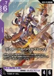 GD05-051 LR 高達巴巴托司狼王式(Freedom Ascension [GD05]【2】)