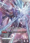 (異畫)GD05-055 R+ 命運高達(Freedom Ascension [GD05]【2】)