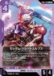 GD05-059 U 高達巴巴托司狼式(Freedom Ascension [GD05]【2】)