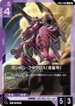 GD05-059 U 高達巴巴托司狼式(Freedom Ascension [GD05]【2】)