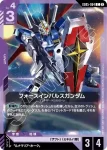 GD05-065 C 蘭德曼・羅迪(Freedom Ascension [GD05]【2】)