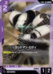 GD05-066 LR 閃光高達(Freedom Ascension [GD05]【2】)