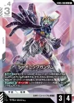 GD05-066 LR 閃光高達(Freedom Ascension [GD05]【2】)