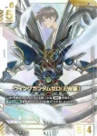 (異畫)GD05-067 LR++ 飛翼高達零式（EW版）(Freedom Ascension [GD05]【2】)