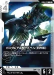 GD05-077 C 里歐(Freedom Ascension [GD05]【2】)