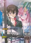 (異畫)GD05-081 R+ 基拉・大和(Freedom Ascension [GD05]【2】)