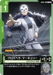 GD05-089 LR 亞洲宗師(Freedom Ascension [GD05]【2】)