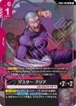 GD05-089 LR 亞洲宗師(Freedom Ascension [GD05]【2】)