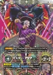 (異畫)GD05-085 R+ 阿姆羅・雷(Freedom Ascension [GD05]【2】)