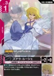 GD05-089 LR 亞洲宗師(Freedom Ascension [GD05]【2】)