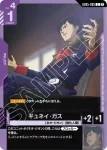 GD05-094 U 葵絲・帕拉亞(Freedom Ascension [GD05]【2】)