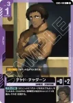 GD05-095 C 裘尼・韓斯(Freedom Ascension [GD05]【2】)