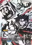 (異畫)GD05-098 R+ 希洛・唯(Freedom Ascension [GD05]【2】)