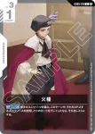 GD05-118 U 火種(Freedom Ascension [GD05]【2】)