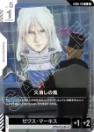 GD05-118 U 火種(Freedom Ascension [GD05]【2】)