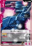 GD05-128 C 高達武鬥會(Freedom Ascension [GD05]【2】)