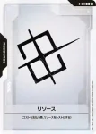 R-041 C 能源(Generation Pulse [ST10]【1】)