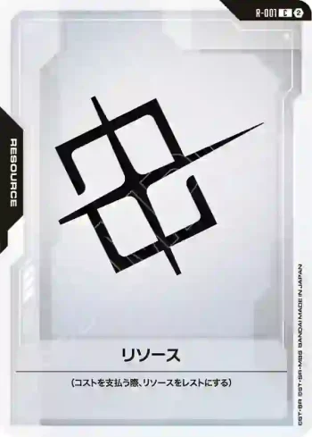 R-001 C 能源(客製牌組盒 Freedom Ascension [SC01]【2】)