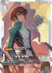 (異畫)ST04-010 C+ 基拉・大和(Freedom Ascension [GD05]【2】)
