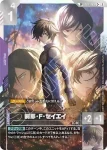 ST07-005 LR 力天使高達(NEWTYPE CHALLENGE 2026 MISSION2【1】)
