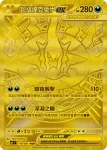 M5F 117/081 沐淨(擴充包「深淵之瞳」)