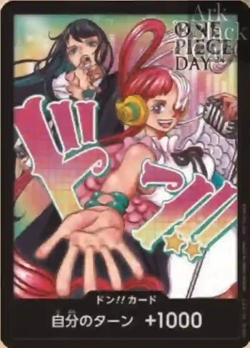 ドン!!カード(ONE PIECE DAYʼ24 SPECIAL LIVE Day2)