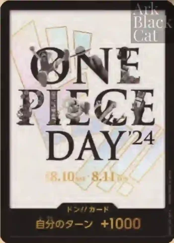 ドン!!カード(プレミアムカードコレクション-ONE PIECE DAY'24-)