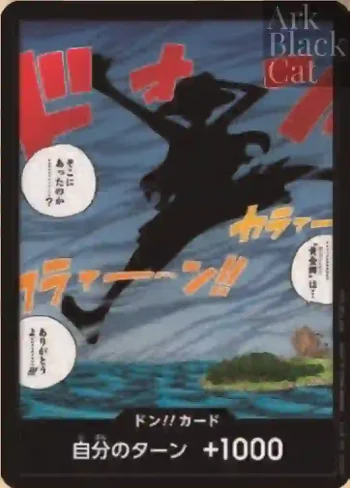 プロモーションドン!!カードパック vol.1