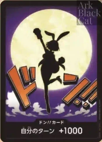 【PRB-02】ドン!!カード【キャロット】