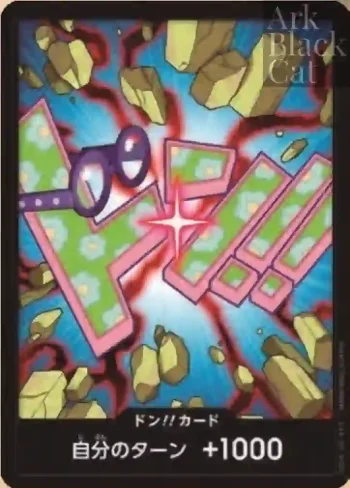 【PRB-02】ドン!!カード【コビー】