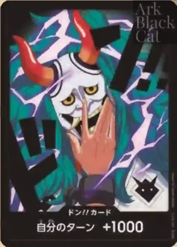 【PRB-02】ドン!!カード【ヤマト】