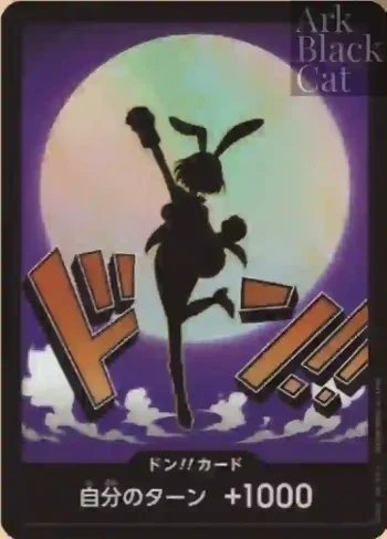 【パラレル】【PRB-02】ドン!!カード【キャロット】