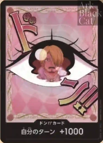 【パラレル】【PRB-02】ドン!!カード【シャーロット・プリン】