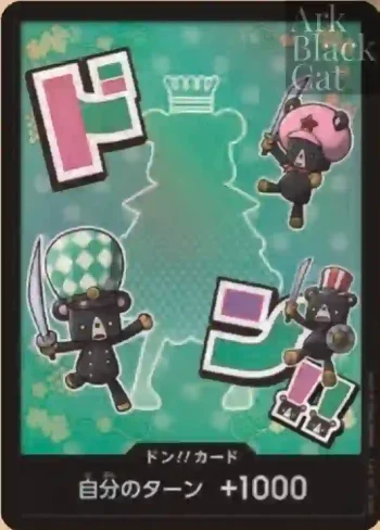【パラレル】【PRB-02】ドン!!カード【シュガー】