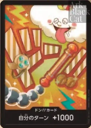 【パラレル】【PRB-02】ドン!!カード【ナミ】
