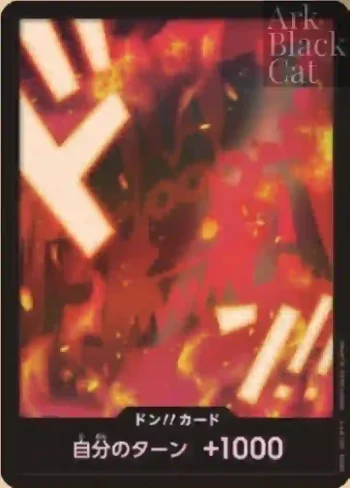 【パラレル】【PRB-02】ドン!!カード【モンキー・D・ドラゴン】