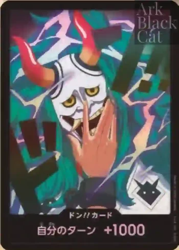 【パラレル】【PRB-02】ドン!!カード【ヤマト】