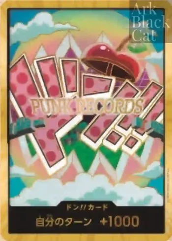 【スーパーパラレル】【PRB-02】ドン!!カード【Dr.ベガパンク】