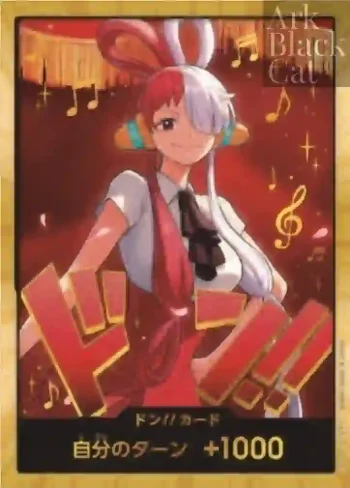 【EB-03】ドン!!カード(ウタ)【金枠】